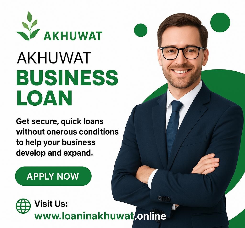 Akhuwat Business loan 2025