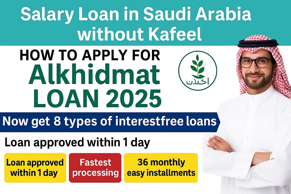 Salary loan without Kafeel in Saudi Arabia 2025