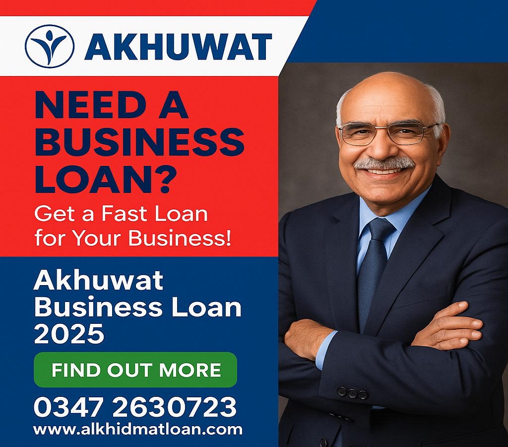 Akhuwat Business Loan 2025