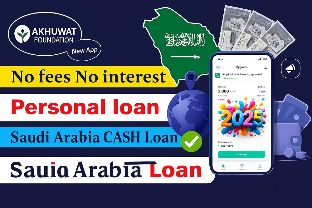 apply Akhuwat loan in Saudi Arabia apply Akhuwat loan in Saudi Arabia